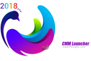 دانلود CMM Launcher 2018 1.3 – لانچر مدرن سی ام ام برای اندروید